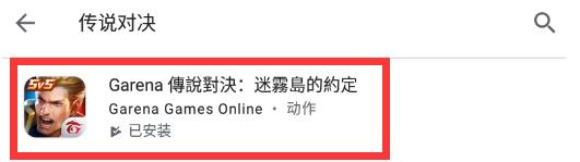 王者荣耀台服-王者荣耀台服