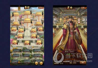 极品芝麻官官方下载