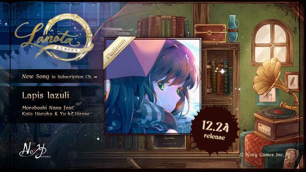 lanota安卓破解版-lanota安卓破解版