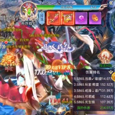 魔与道九游最新版本