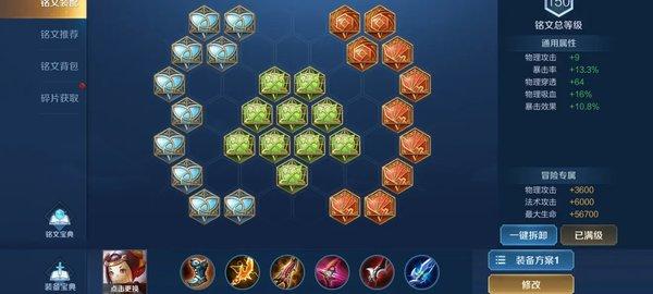 王者荣耀s21赛季-王者荣耀s21赛季