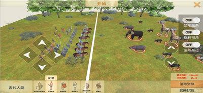 动物战争模拟器手机版下载-动物战争模拟器正版下载