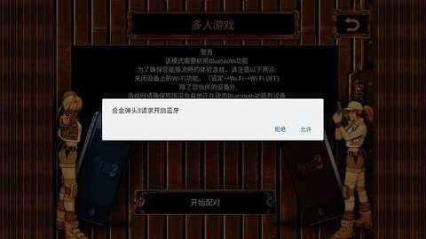 合金弹头3金手指版