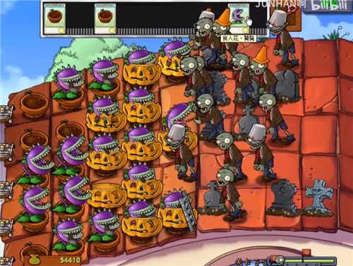 植物大战僵尸95版内置菜单MOD修改器