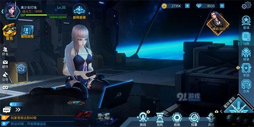 女神星球技巧介绍