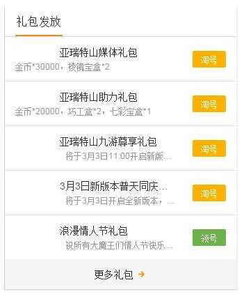 奥特曼之格斗超人