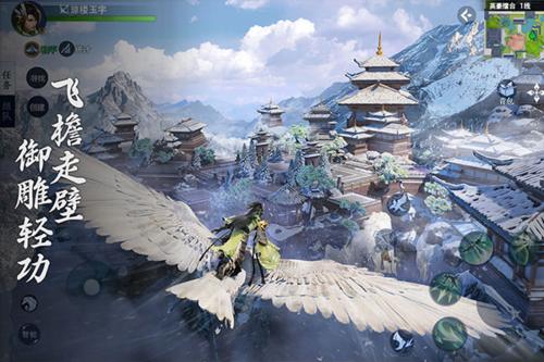 剑侠世界3交易机制详解12