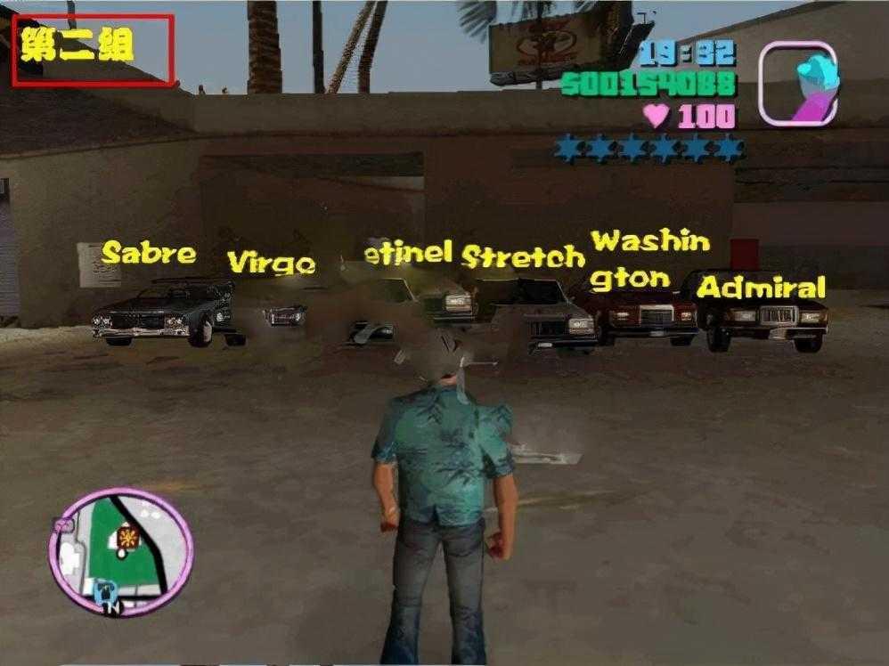 侠盗猎车怎么调中文版(侠盗猎车中文设置攻略)--第10张 侠盗猎车怎么调中文版(侠盗猎车中文设置攻略)--第10张