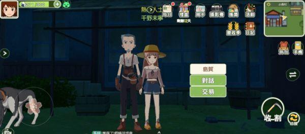 小森生活先行服-小森生活先行服