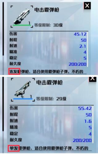 我们的星球手游官方版图片9