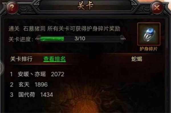 御剑八荒之骷髅传奇1.0.2 安卓版