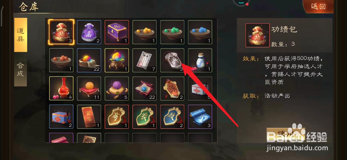 明朝风云如何快速生产士兵