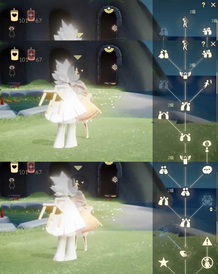 光遇全物品解锁破解版截图