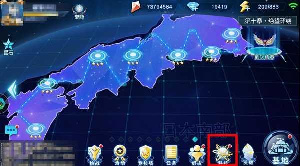 奥特曼英雄归来破解版全人物解锁