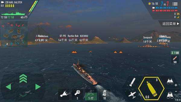 战舰激斗无限铂金金币破解版