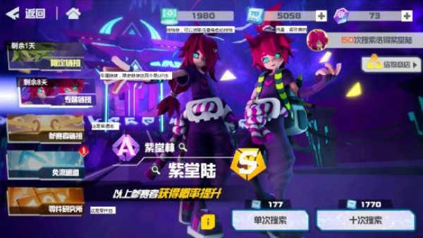 凹凸世界手游新手攻略(凹凸世界手游通关秘诀)