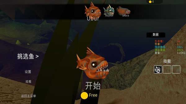 海底大猎杀破解版无限金币中文