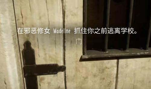 《邪恶修女》破碎的面具货车逃离攻略