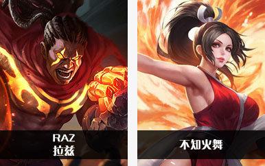 王者荣耀台服-王者荣耀台服