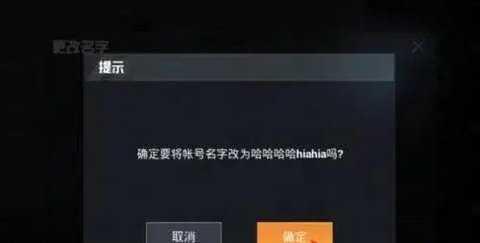 和平精英99999点券 和平精英99999点券