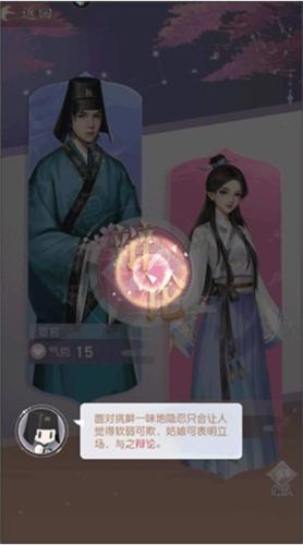 花落长安正版2事件攻略2