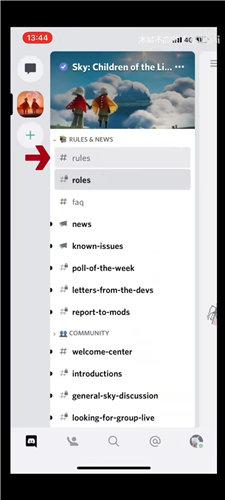光遇测试版下载安装-sky光遇安卓测试版下载
