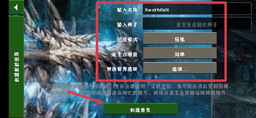 生存战争2武侠模组最新版怎么提升修为3