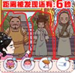 一起躲猫猫游戏