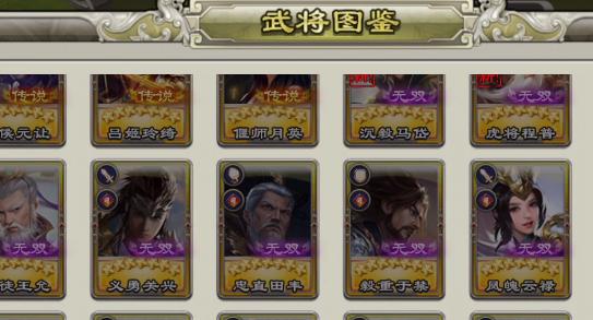 王者争雄 王者争雄