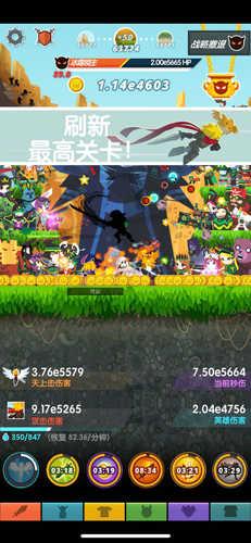 点杀泰坦2攻略3