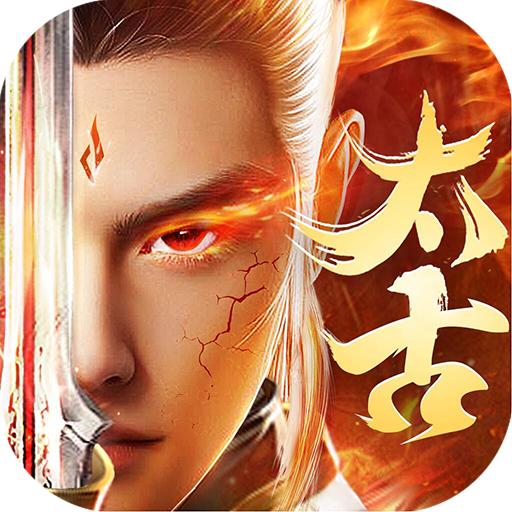 御剑青云传手游官网