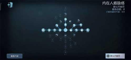 第五人格内测版11