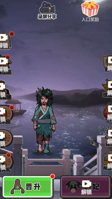 煮酒论英雄小游戏 煮酒论英雄小游戏