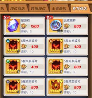 上古王冠0.1折版零氪玩家攻略截图13