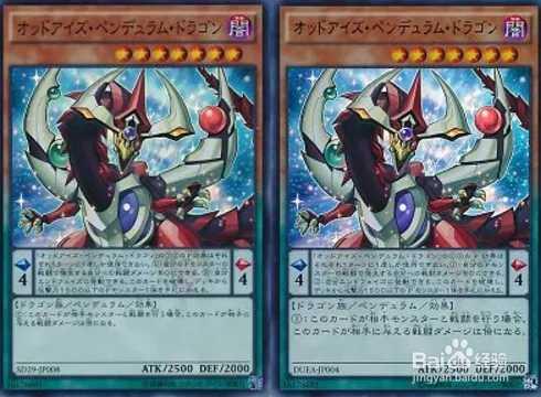 游戏王ARC-V卡片力量SP汉化版教程决斗任务攻略3