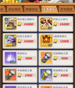 上古王冠0.1折版零氪玩家攻略截图12