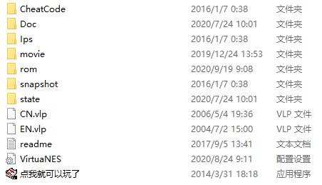 FC松鼠大作战2中文版下载-松鼠大作战2日版汉化版(附模拟器)下载