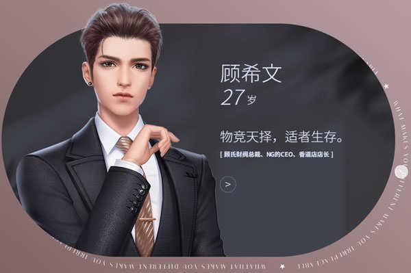 杜拉拉升职记小米版人物角色介绍