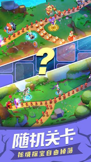 塔塔帝国游戏截图3