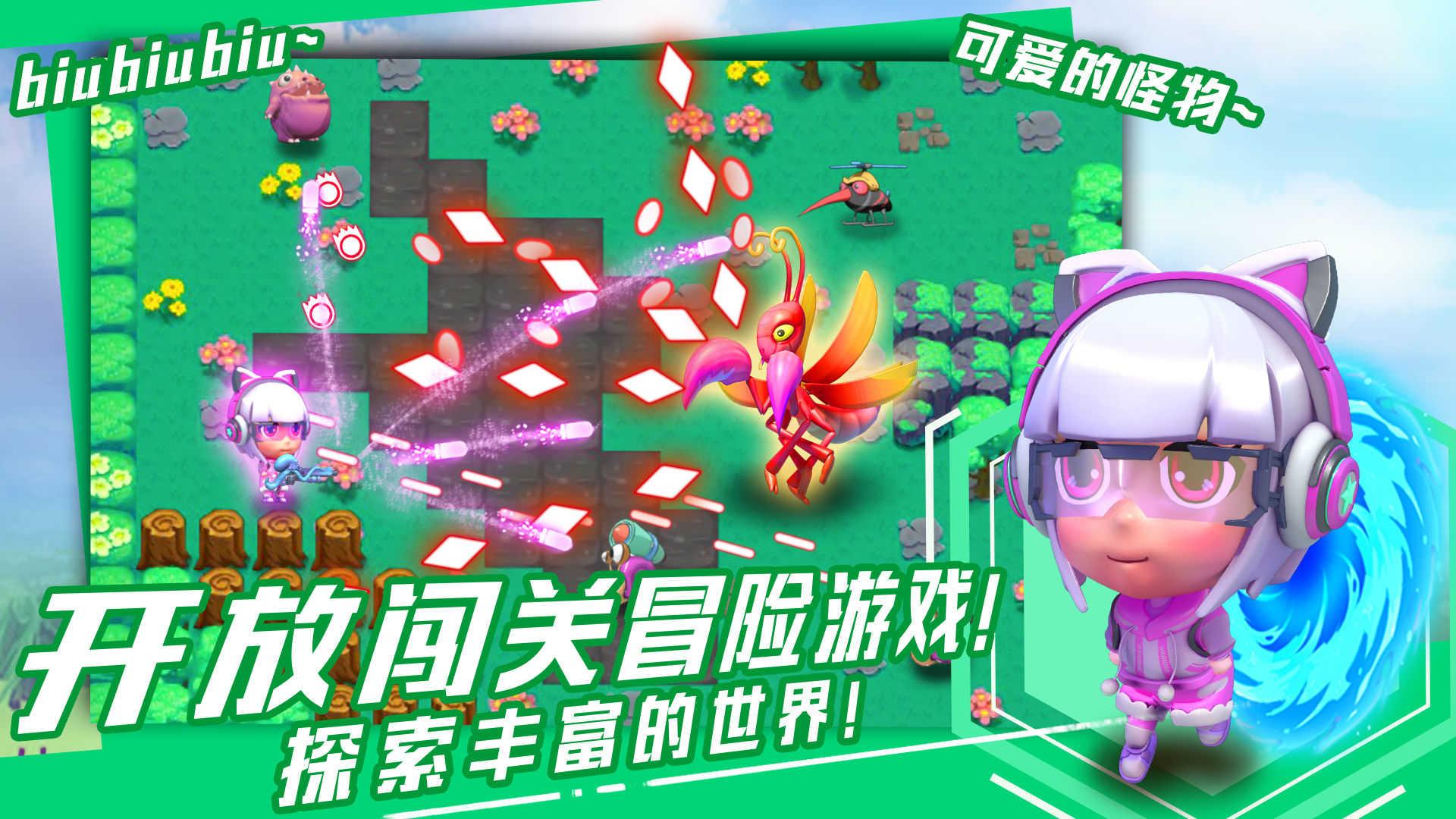 我的冒险屋(附兑换码)截图1