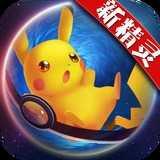 口袋日月无限购买破解