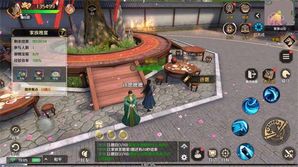 上阳赋0.1新春福利版萌新快速上手攻略截图9