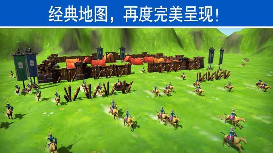 全面战争模拟器剑与家园截图0