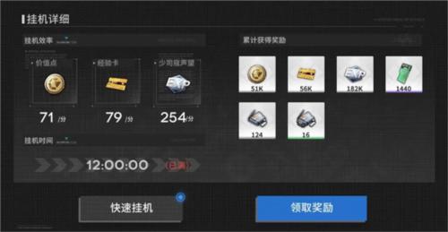 行界新手攻略大全3