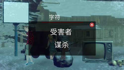 恐怖周五联机版新手攻略3