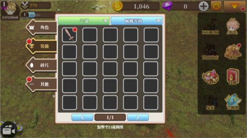 无尽之旅黑帝斯之剑内购满VIP版游戏攻略2