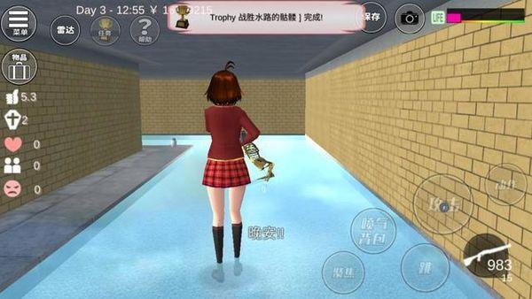 樱花校园模拟器无广告下载中文版-樱花校园模拟器无广告中文版无限金币十八汉化下载