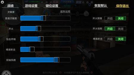 生死狙击无端版本手游-生死狙击无端科技官网下载