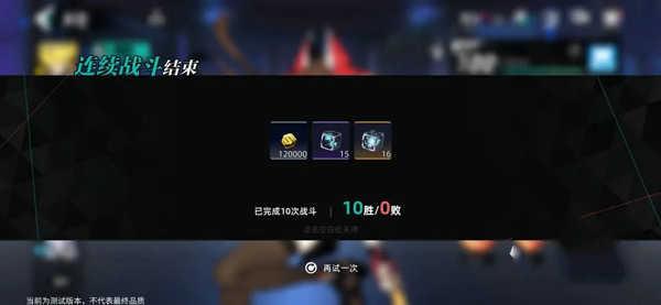 赛尔计划安卓版游戏攻略3