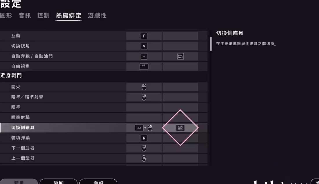 和平精英国际版